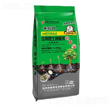 農用微生物菌劑（土壤修復）-施花郎-鑫榮生物