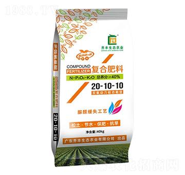 脲醛緩失雙氧動力硅功能型復(fù)合肥料20-10-10-齊豐農(nóng)業(yè)