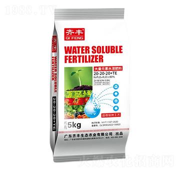 大量元素水溶肥料20-20-20+TE-齊豐農(nóng)業(yè)