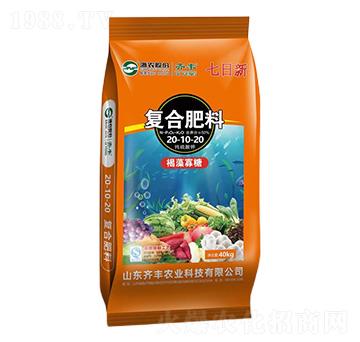 40kg高塔熔融褐藻寡糖型復(fù)合肥料20-10-20-七日新-齊豐農(nóng)業(yè)