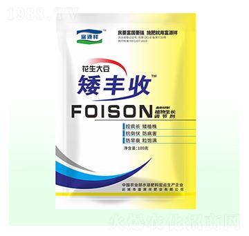 花生大豆矮豐收-金日盛-富源祥肥業(yè)