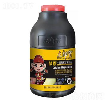 薇恩中量元素水溶肥-土郎官