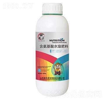 含氨基酸水溶肥料-田大匠