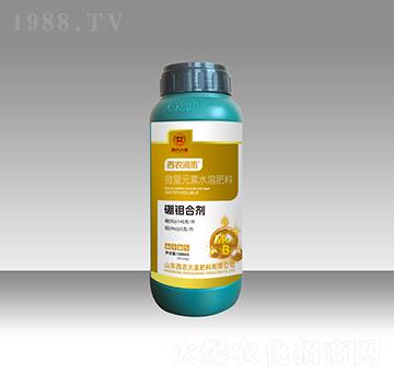 硼鉬合劑-西農(nóng)潤(rùn)雨-西農(nóng)大美