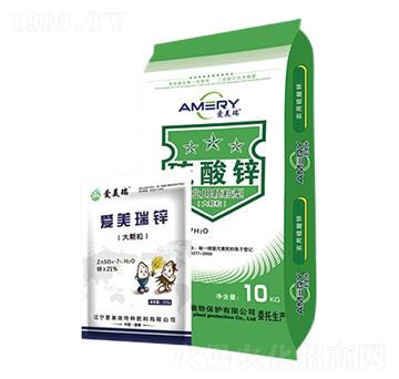 大顆粒愛(ài)美瑞鋅+硫酸鋅-愛(ài)美瑞