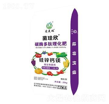 顆粒型微生物菌劑-菌珪欣-愛美瑞