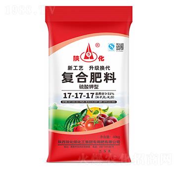 復(fù)合肥料17-17-17-陜化