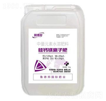 硅鈣鎂離子肥-魯?shù)掳? />
                                </div>
                            </div>
                            
                            <style type=
