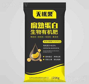 10億腐熟蛋白生物有機肥-無憂果-坤禾生物