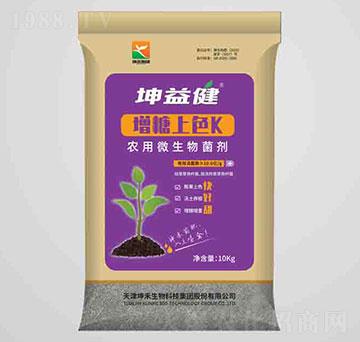 增糖上色K農(nóng)用微生物菌劑-坤益健-坤禾生物