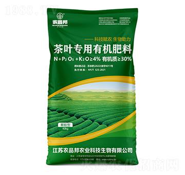 茶葉專用有機(jī)肥料-農(nóng)品邦