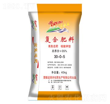 硫酸鉀型復(fù)合肥料30-0-5-龍潤(rùn)豐