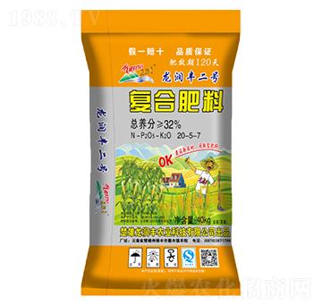 龍潤豐二號復合肥料20-5-7-龍潤豐