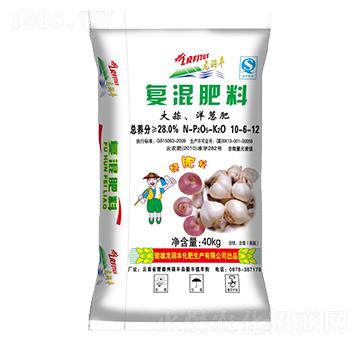 大蒜、洋蔥復(fù)混肥料10-6-12-龍潤豐