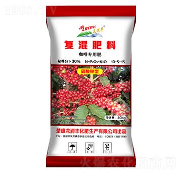 咖啡專用復混肥料10-5-15-龍潤豐