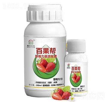 草莓力量激發(fā)素-百果幫-瑞森嘉禾