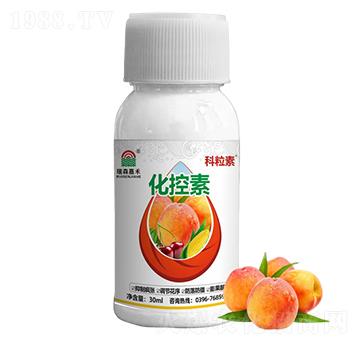 化控素-科粒素-瑞森嘉禾