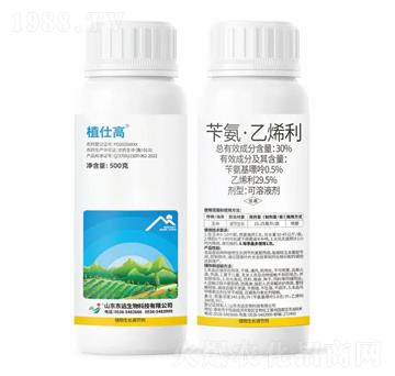 30%芐氨·乙烯利-植仕高-東遠生物