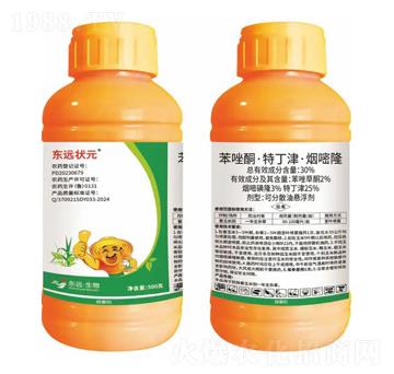 30%����ͪ���ض��򡤟���¡�ɷ�ɢ�͑Ҹ���-�|�h(yu��n)��Ԫ-�|�h(yu��n)����