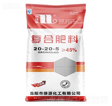 復合肥料20-20-5-珍珠泉-華強化工集團