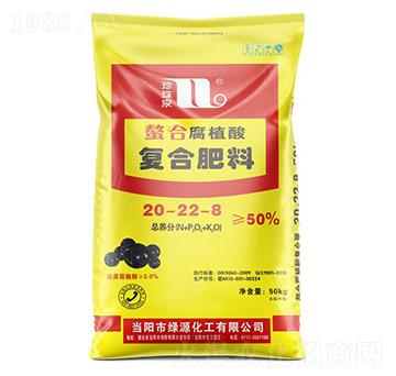 螯合腐植酸復(fù)合肥料20-22-8-珍珠泉-華強(qiáng)化工集團(tuán)