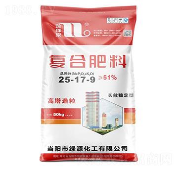 高塔造粒復合肥料25-17-9-珍珠泉-華強化工集團