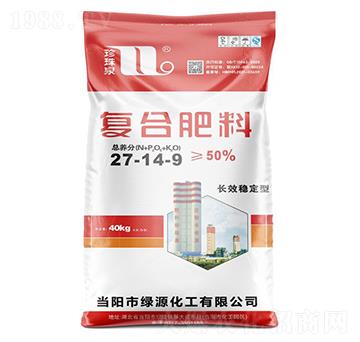 長(zhǎng)效穩(wěn)定型復(fù)合肥料27-14-9-珍珠泉-華強(qiáng)化工集團(tuán)