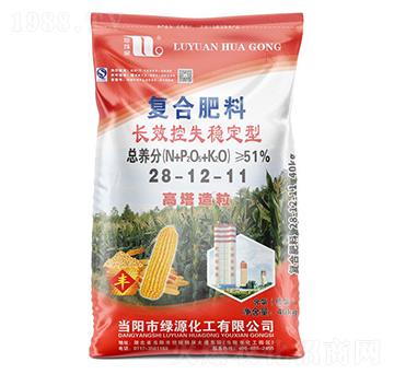 長效控失穩(wěn)定型復(fù)合肥料28-12-11-珍珠泉-華強(qiáng)化工集團(tuán)