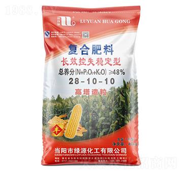 40kg長效控失穩(wěn)定型復合肥料28-10-10-珍珠泉-華強化工集團