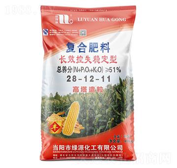 40kg長(zhǎng)效控失穩(wěn)定型復(fù)合肥料28-12-11-珍珠泉-華強(qiáng)化工集團(tuán)