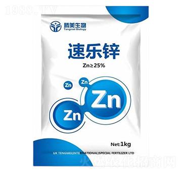 速樂鋅-騰美生物