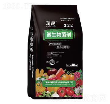 微生物菌劑(顆粒)-潤(rùn)晟-禧勒姆