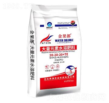 平衡營養(yǎng)型大量元素水溶肥料20-20-20+TE-金果郎-博海作科