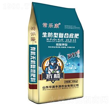 抗躰生防型復(fù)合底肥15-8-12-常樂(lè)康-華晟豐源