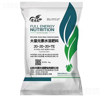 大量元素水溶肥20-20-20+TE-堉園春-華晟豐源