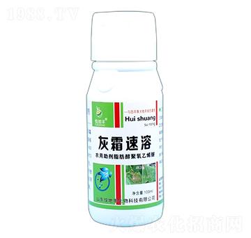 農(nóng)用助劑脂肪醇聚氧乙烯醚-灰霉速溶-悅地豐