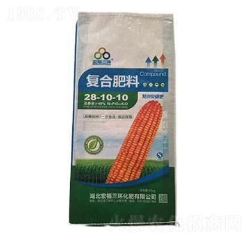 防滲免耕復(fù)合肥料28-10-10-宏福三環(huán)