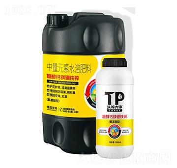 中量元素水溶肥料-糖醇鈣鎂硼鐵鋅-頭等大事-佳田生物