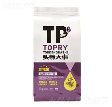 枯草芽孢桿菌-佳福來-頭等大事-佳田生物