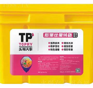 膨果壯果轉(zhuǎn)色組合-頭等大事-佳田生物