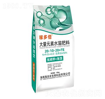 大量元素水溶肥料20-10-20+TE-稼多倍-海潤豐