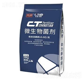 微生物菌劑-昶田-藍(lán)潤農(nóng)業(yè)