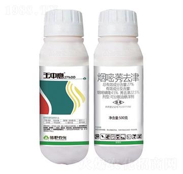 27%煙嘧·莠去津可分散油懸浮劑-玉中意-陸野農(nóng)化