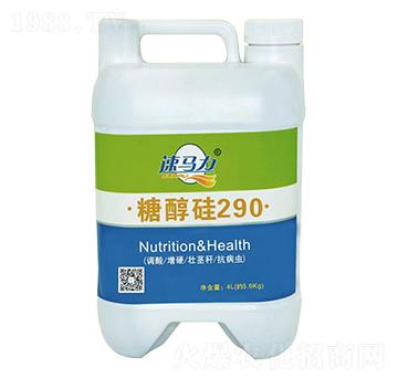 4L糖醇硅-中澳西農(nóng)