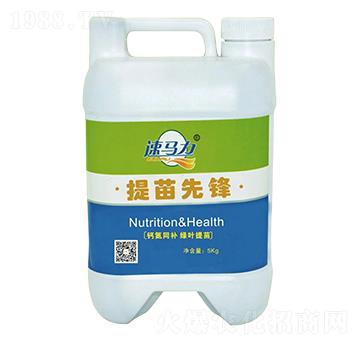 4L提苗先鋒-中澳西農(nóng)