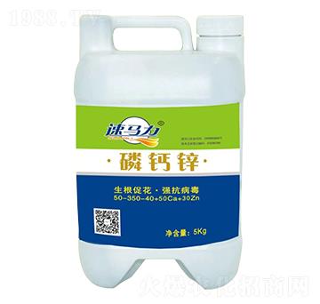 磷鈣鋅5KG-中澳西農(nóng)