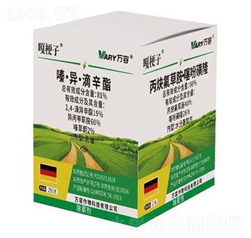 81%嗪·異·滴辛酯+66%丙炔氟草胺·噻吩磺隆-嘎梗子-萬容