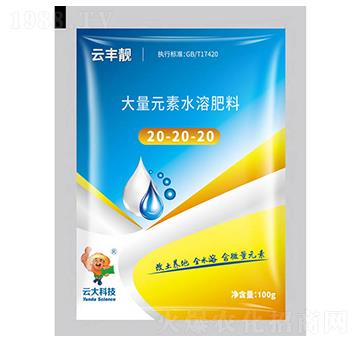 ����Ԫ��ˮ�ܷʷۄ�20-20-20-���S�n-�ƴ�Ƽ�