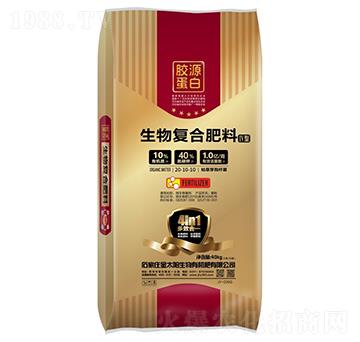 生物復合肥料20-10-10-金太陽