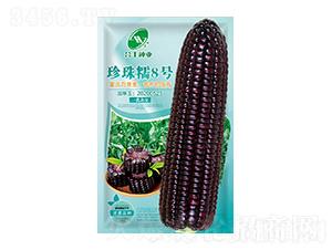 ����Ŵ8̖(h��o)-���S�N�I(y��)